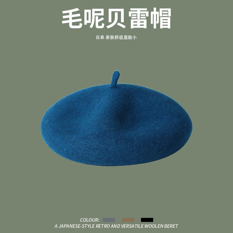 燕麦韩系羊毛贝雷帽
