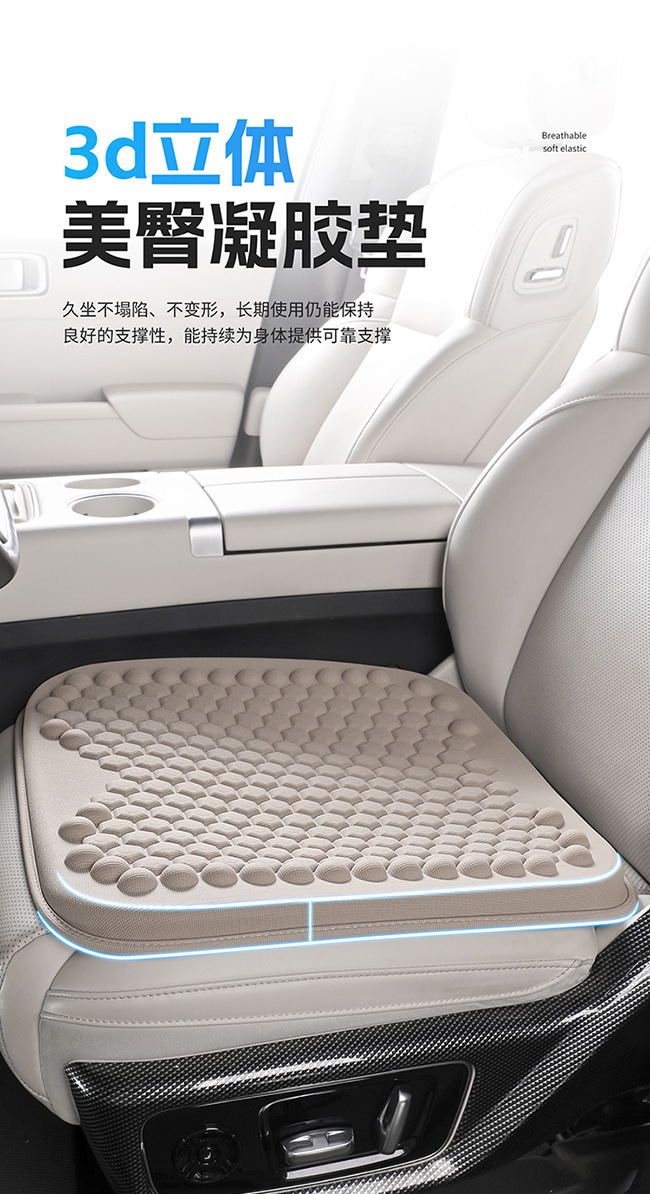 Cross-Border Hot-Selling Gel Car Seat Cushion, Summer Seat Cushion, Lumbar Support, Office Seat Cushion, Car Cooling Cushion, Factory Direct Sales