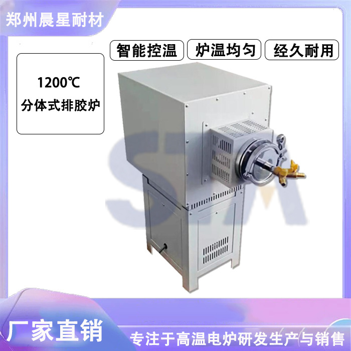 1200高温炉 CVD石墨烯生长炉 真空实验室管式炉