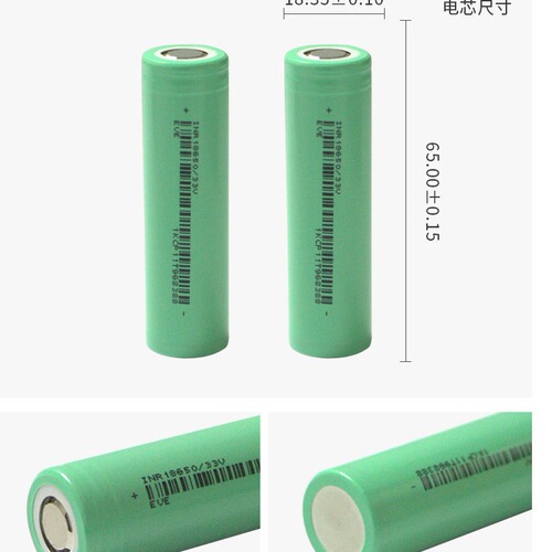 Yiwei 33V 18650 lithium battery power 3300mah 3C power flashlight electric vehicle power battery