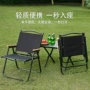 超轻便携式钓鱼露营折叠椅