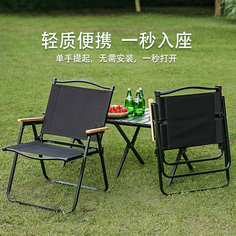 Kermit Chair Outdoor Folding Chair, Reclining and Sitting, Camping Table and Chair Set, Portable, Ultra-Light, Leisure, Outdoor Fishing