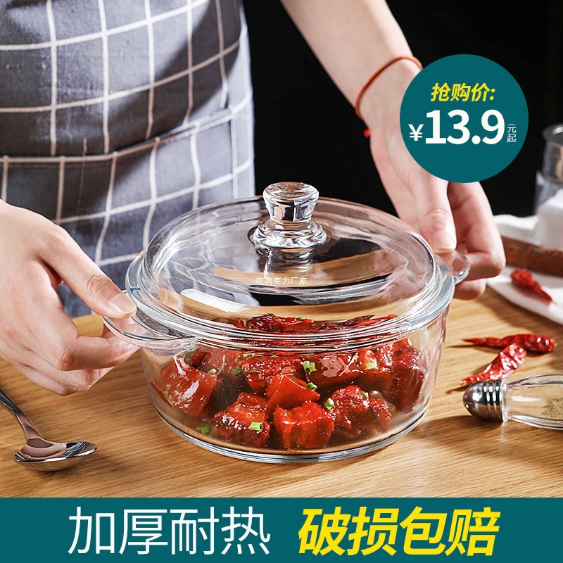 Tazco de vidrio templado resistente a altas temperaturas Tazco de espuma resistente al calor para el hogar Tazco de microondas Tazco de espuma resistente al calor Tazco de espuma resistente al calor Tazco de espuma resistente al calor Tazco de espuma