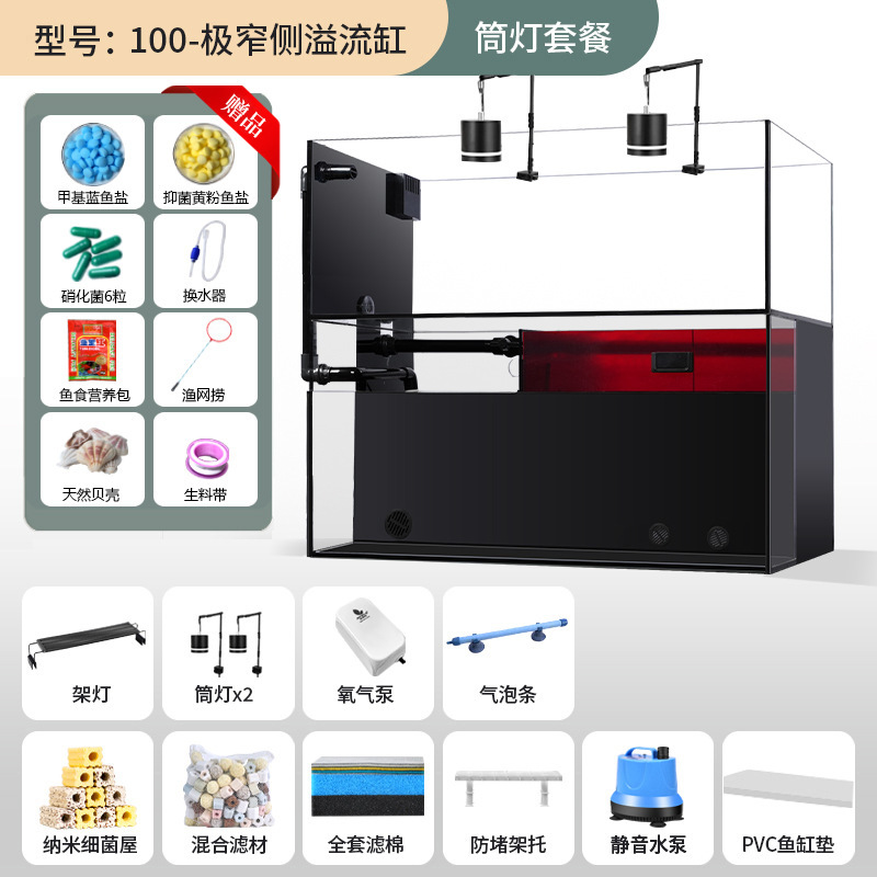 新しい二層生態水槽フィルターと酸素発生器オールインワン小型リビングルーム超白色ガラス造園生態金魚水槽|undefined