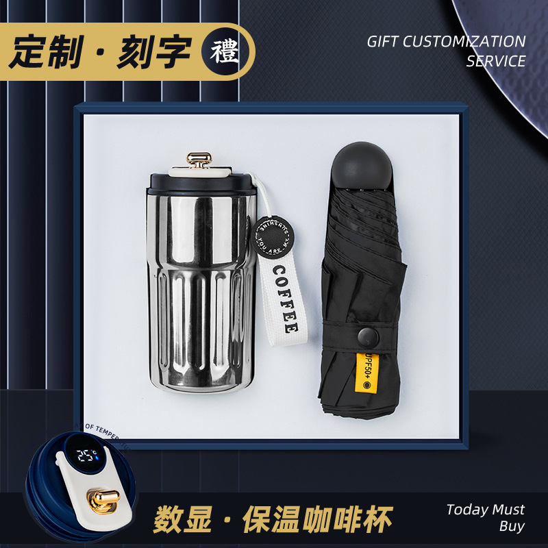 Taza de café Juego de paraguas Regalo de empresa Logotipo personalizado Práctico evento de alta gama Reunión Caja de regalo para empleados