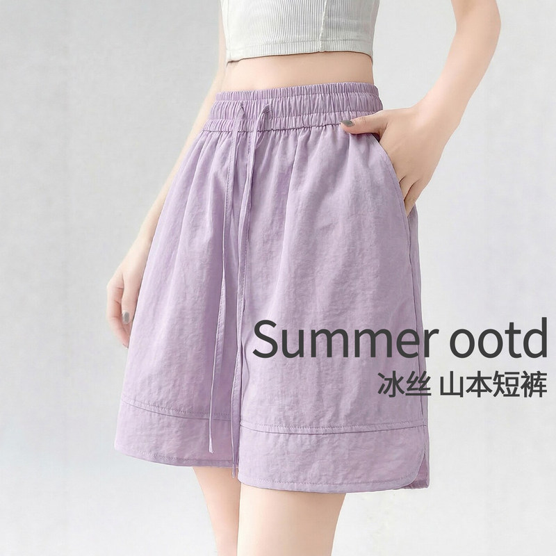Plus-size quick-dry women's shorts 2026 summer new style for outdoor wear, loose casual ice silk high-waisted Yamamoto wide-leg pants for plus-size women Plus-size quick-dry women's shorts 2026 summer new style for outdoor wear, loose casual ice silk high-waisted Yamamoto wide-leg pants for plus-size women