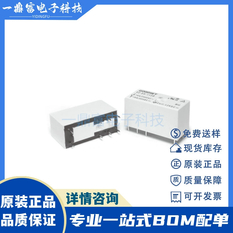Новый оригинальный спот Guoxing реле EMI-SS-224D EMI-SS 24v уплотнительный тип 8 футов 8A