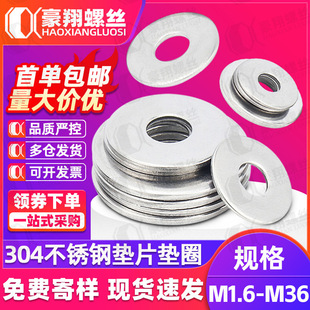 304���P䓉|Ƭ���ټӺ�|Ȧ�ݽz�|Ƭƽ�|Ȧ�A��ƽ�|Ƭ���lM3M4M5