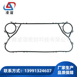 推广可拆板式换热器用密封垫凌谊TL250SS胶垫乙丙丁腈氟橡胶胶垫
