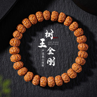 Meat-breaking tree King Little King Kong Bodhi bracelet Buddha beads Wenwan double dragon pattern King Kong Bodhi men's plate playing bracelet wholesale
