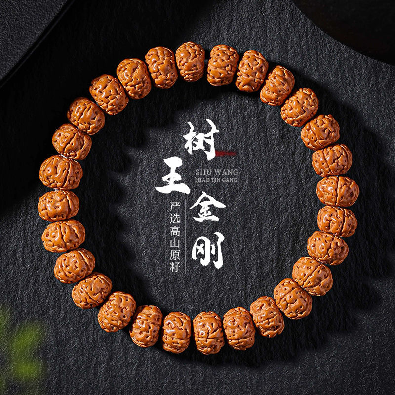 Meat-breaking tree King Little King Kong Bodhi bracelet Buddha beads Wenwan double dragon pattern King Kong Bodhi men's plate playing bracelet wholesale Meat-breaking tree King Little King Kong Bodhi bracelet Buddha beads Wenwan double dragon pattern King Kong Bodhi men's plate playing bracelet wholesale