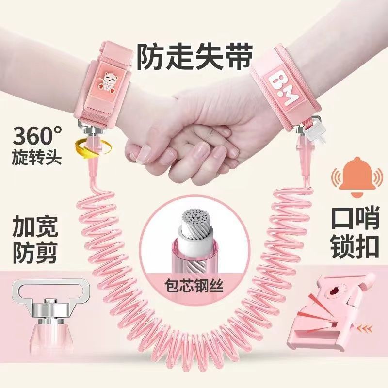 子供用迷子防止ベルト、赤ちゃん用迷子防止ロープ、牽引ロープ、迷子防止、子供用迷子防止ブレスレット、ベビーウォーカー|undefined