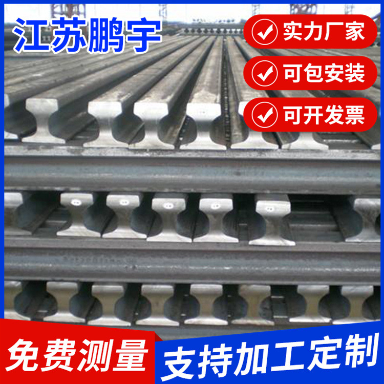 QU50钢轨 QU70钢轨Q235B轻轨起重机钢轨现货钢轨切割打孔量大优惠