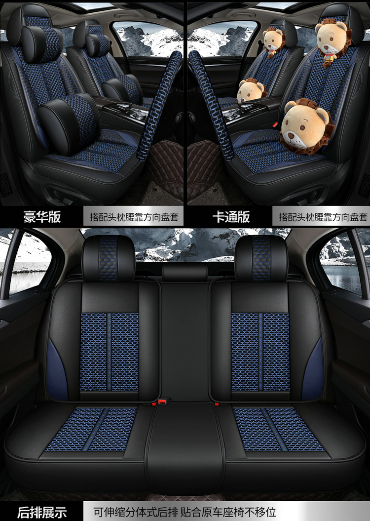 Seat Cover for Honda Civic 8th 9th 10th Gen