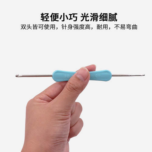 Plum Hook Knitting Needles Double-Headed Knitting Needles Sweater Yarn Knitting Needles Plastic Handle Metal Hook Shoe Knitting Needles Handmade Knitting DIY 