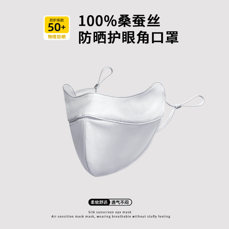 Silk silver-gray medical mask