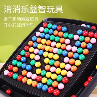 【Spot Speed ​​Delivery】Happy Xiaoxiaole Parent-Child Interactive Game Toys Chess Board 8 Puzzle Thinking Board Game