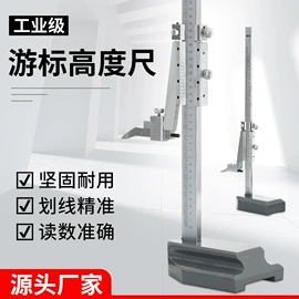 卷尺;其他量具;水平尺