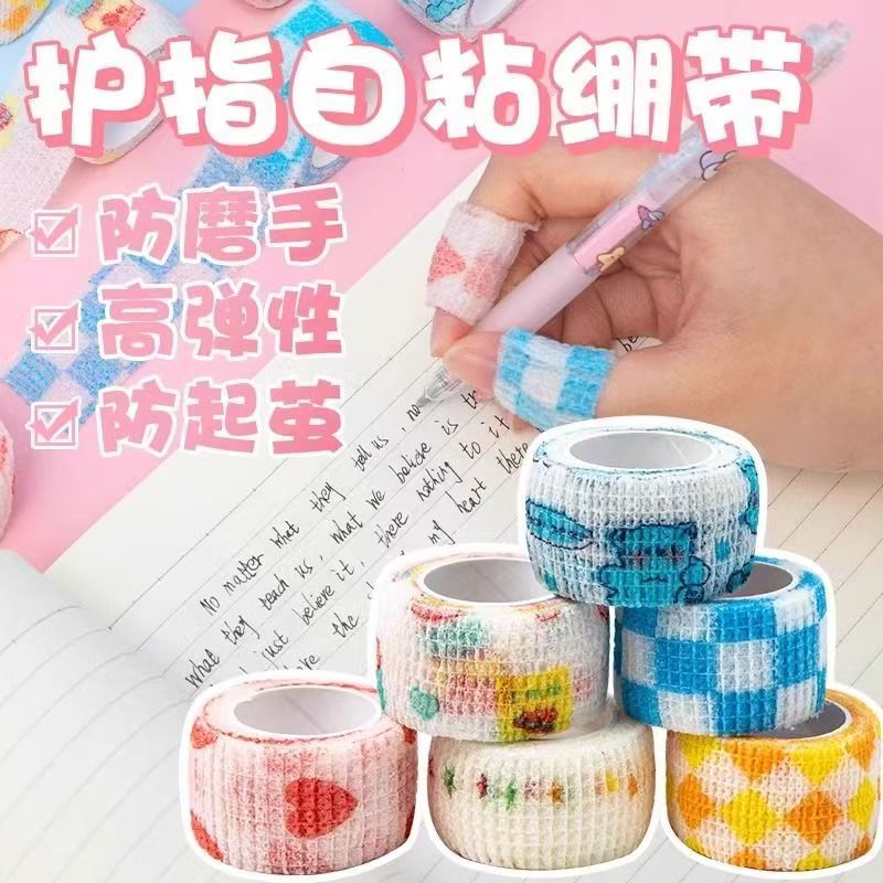 Children's Writing Finger Protectors, Anti-Pain Bandages, Student Pen Grip Finger Guards, Anti-Callus Tape