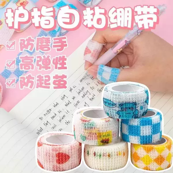 Children's Writing Finger Protectors, Anti-Pain Bandages, Student Pen Grip Finger Guards, Anti-Callus Tape
