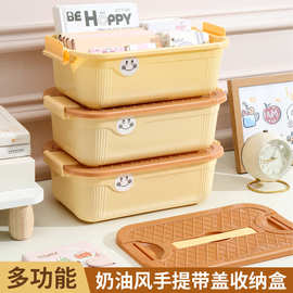 收纳盒手提带盖收纳箱零食水果玩具化妆品收纳筐杂物整理收纳篮