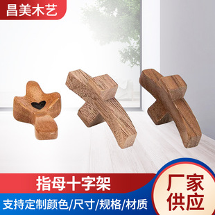 Ĵָʮ�ּܿ羳�������ľʮ�ּ�ľ�|Ĵָʮ�֏ͻľʮ�ּ܏S��