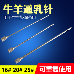 ţ��ͨ��� ͨ��� 16̖20̖ 25̖ͨ��� �F��ͨ��������׹��