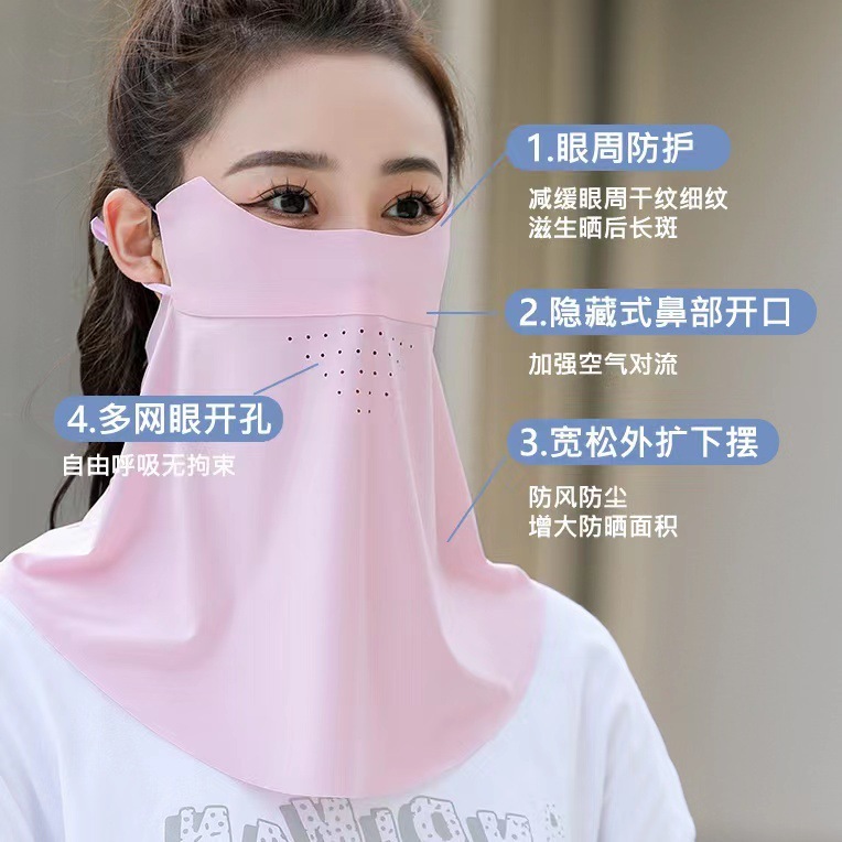 女性用日焼け止めマスク、夏用ロングネックプロテクター、紫外線防止、氷の薄い通気性、サイクリングと運転用サンシェード、フルフェイスマスク|undefined