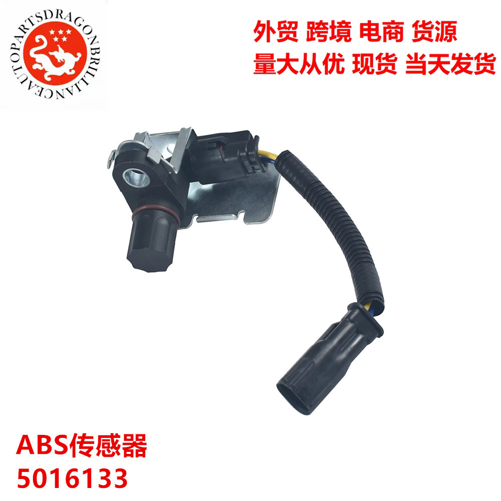 Accesorios de automóviles para Chrysler Dodge 1500 Sensor de velocidad de ruedas 5016133 5014787AA