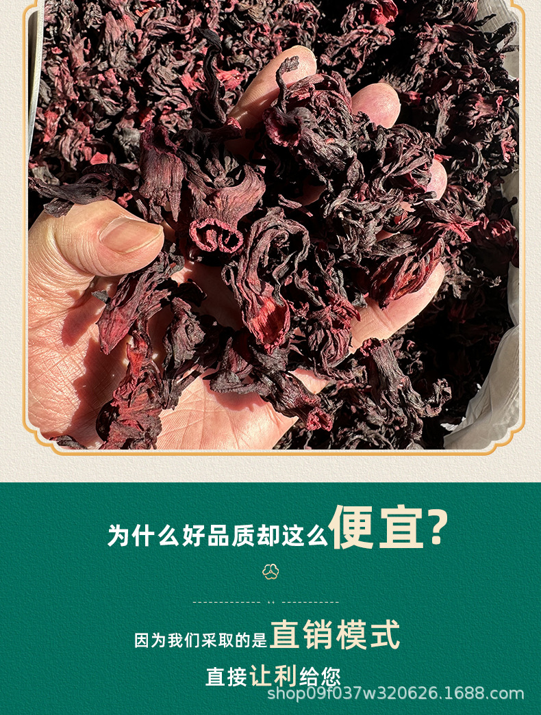 Roselle Hibiscus Tea Luo Shen Hua Dried Flower Petals for Brewing 500g Yunnan Grown specifications