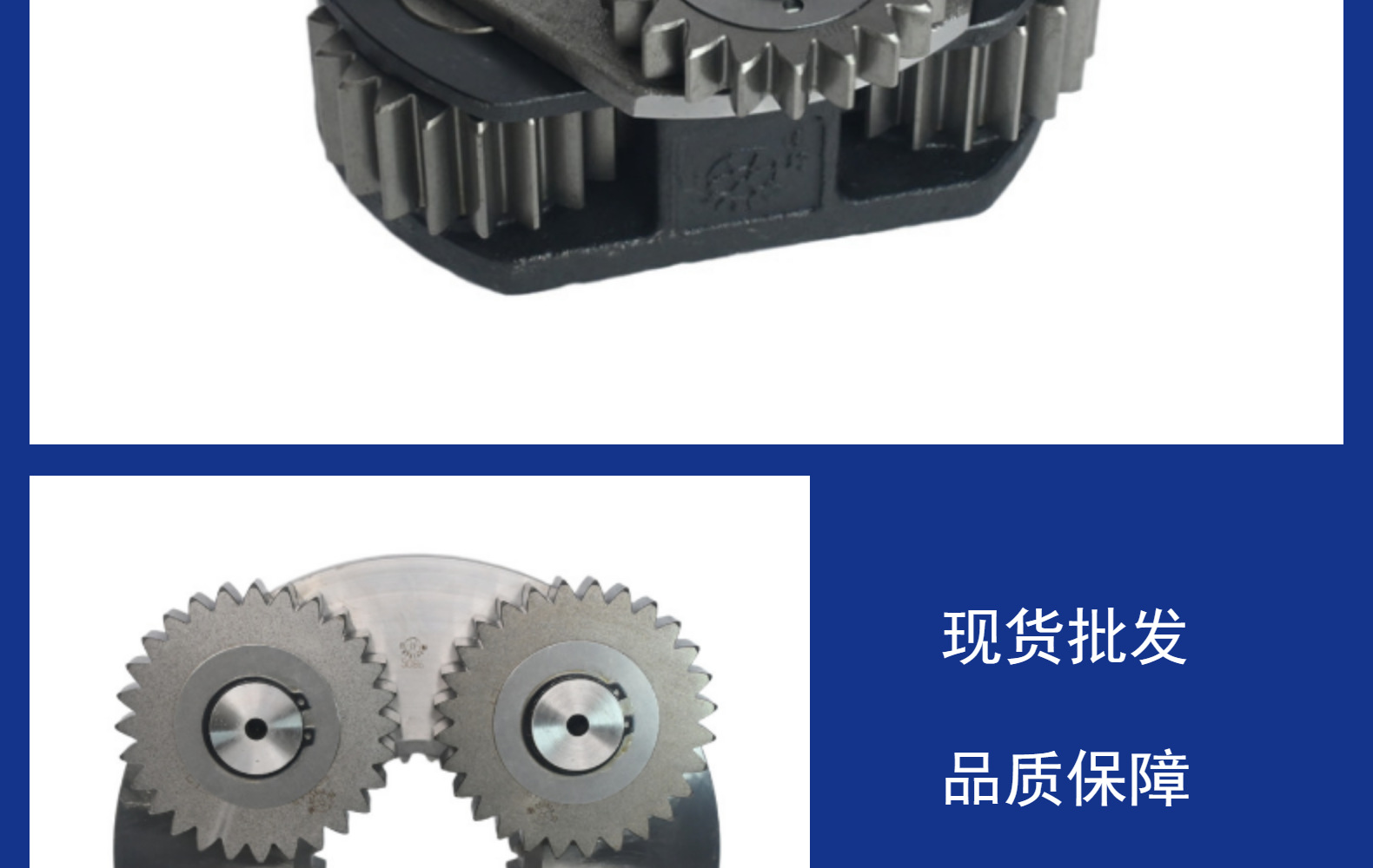 Komatsu Sany Kobelco Sumitomo Excavator Travel Motor Spline Shaft Travel Gearbox Gear Shaft