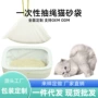 大号定制加厚一次性猫砂袋