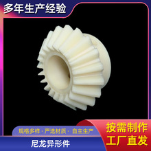 PA66精密斜齿轮加工 抗磨损传动塑料齿轮 MC小模数直齿尼龙链轮