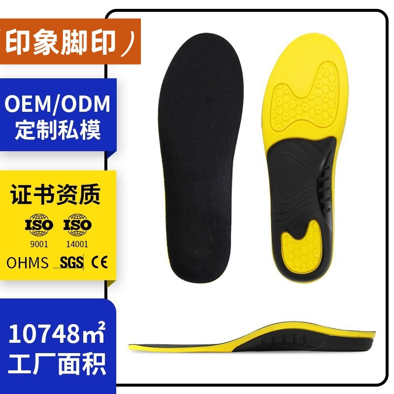 Transfronterizo plano ligero zapato de corrección zapato amortiguador zapato de corrección de arco zapato antibacteriano para hombres absorción de sudor zapato de soporte de arco