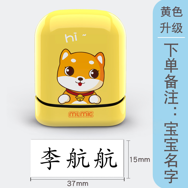 b 노란색 작은 개 v13-비고 이름