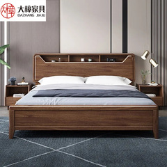 Walnut solid wood bed modern minimalist master bedroom Nordic storage box frame light luxury double 2-meter bed 1.5 Chinese style
