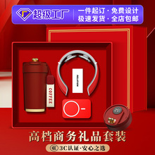 商务礼品套装咖啡杯伴手礼送客户创意实用礼物年会礼品定制logo