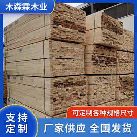 源头厂家批发工地白松建筑木方材料白松木方跳板结实牢固耐腐蚀