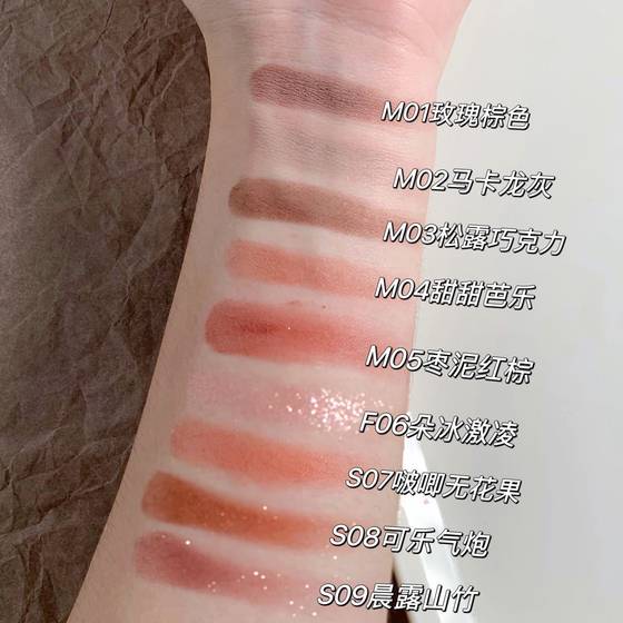 FAICCIA Fei Xi monochrome eye shadow plate matte gentle clear nude makeup low saturation makeup fine flash eye shadow wholesale