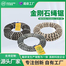 石材切割绳锯花岗岩混凝土切割串珠绳桥梁金刚石切割串珠绳锯定制