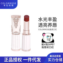 colorrose/����õ�徧͸�R��ڼt���ӯ��ˮ�ⲻ��ɫ��մ�����