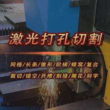 ̼���輤���и�C��Ƭ��Ƭ����荿׾��̲ܿ��ڲ۴�׼ӹ���D����