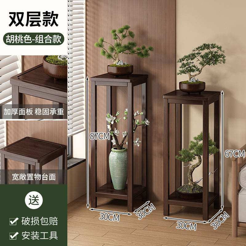 花架子客厅落地式新款室内多层放花的架子花架楠竹|undefined