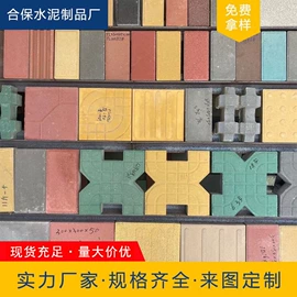 砖瓦及砌块;混凝土制品;古建砖