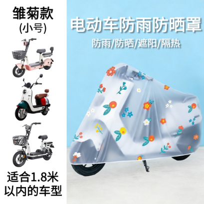 cubierta solar a prueba de agua a prueba de contaminación para automóvil de batería durable y gruesa cubierta de lluvia a prueba de polvo para motocicleta cubierta de lluvia para automóvil eléctrico