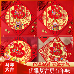 �����T�N2026�¿��R����Ф�����b����^�����w���T�N���ꮋ����