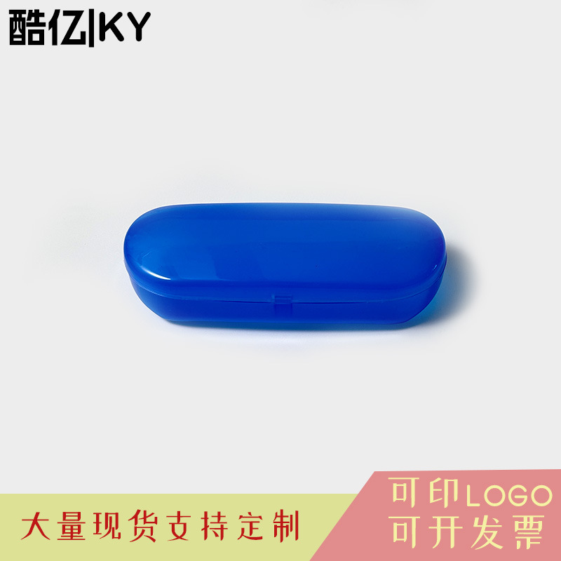 Ultra-Light and Portable Classic Plastic Glasses Box, Reading Glasses Box, High-End Ultra-Portable Box, Factory Direct Sales and Wholesale