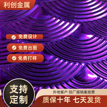 定制不锈钢花纹板蜂窝板水波纹米粒冲孔板防滑板菱形雨滴线条厂家