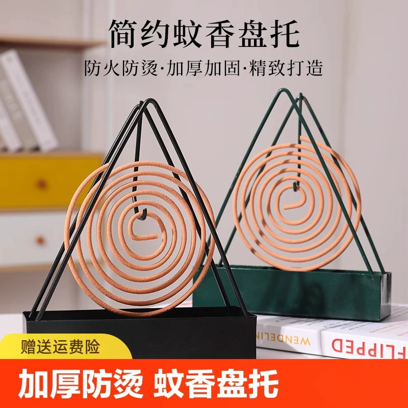 Треугольная противомоскитная палка утолщена противопожарная противопожарная стойка противомоскитная палка домашняя противомоскитная палка