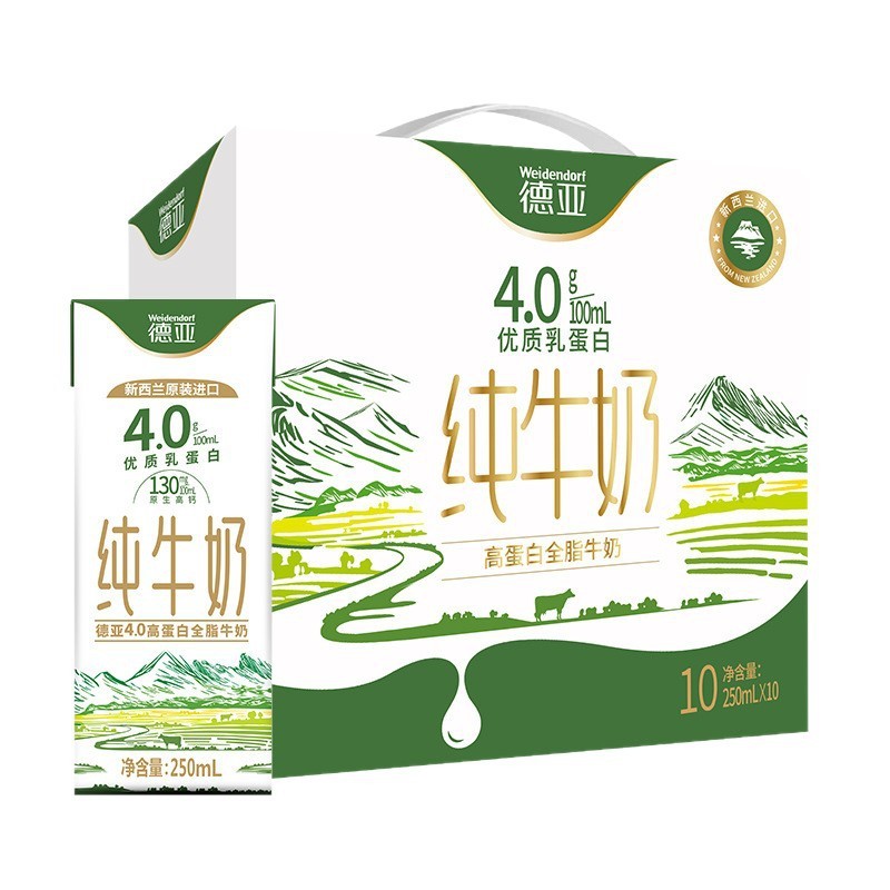 徳亜4.0高蛋白全脂牛乳250ml * 10本の爆発物推奨スポット代発朝食ミルク|undefined